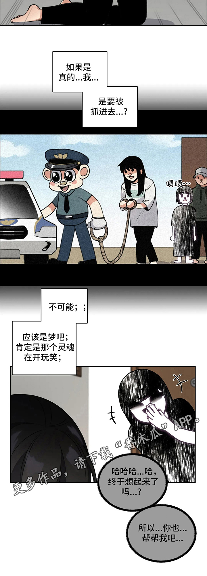 第8章：请求8