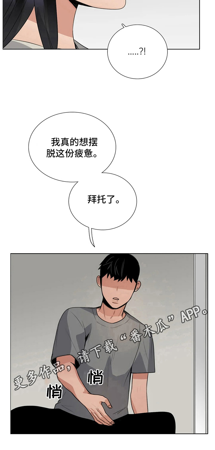 第21章：最好的办法10