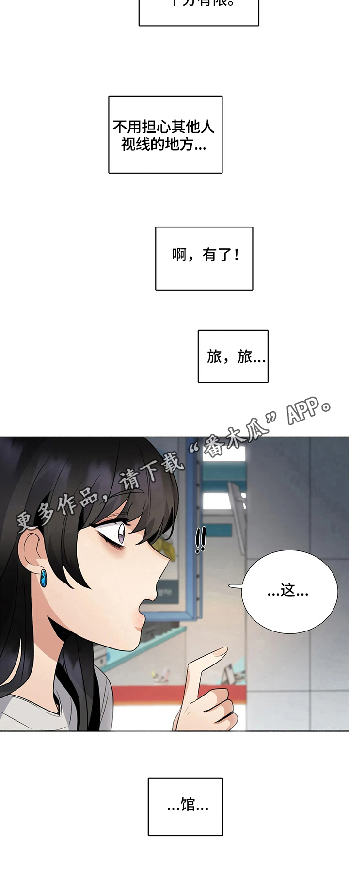第26章：提议12
