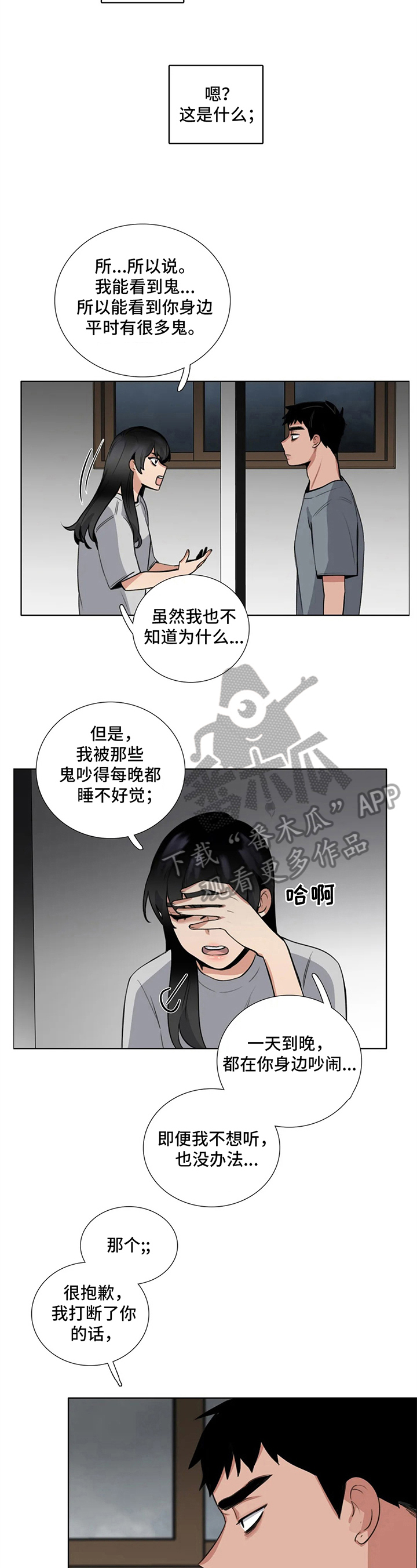 第16章：方法2