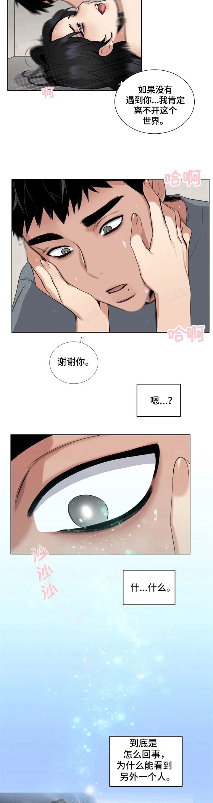第19章：实现心愿7