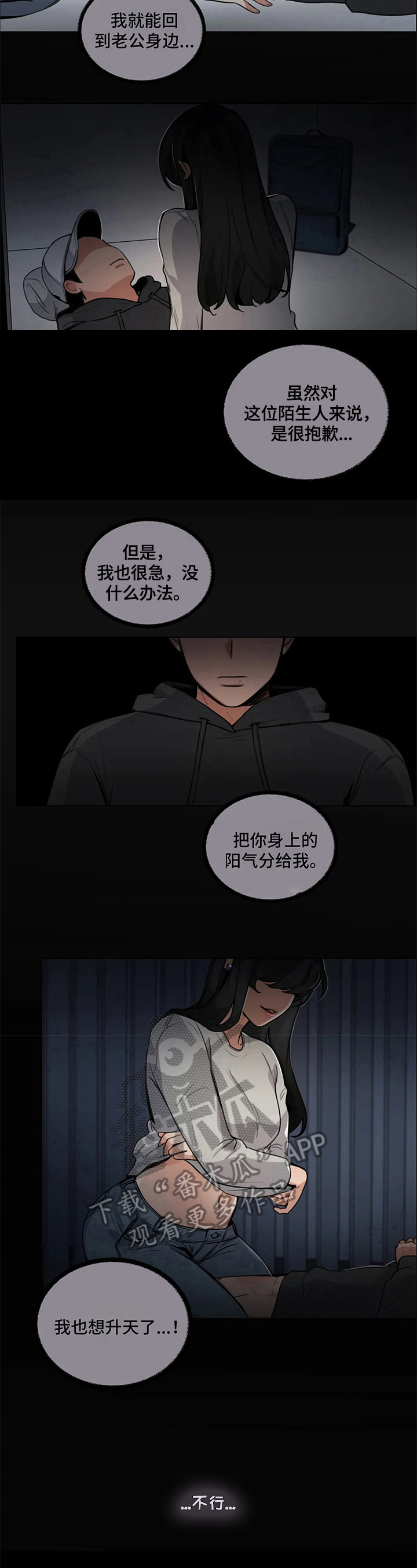 第5章：疑惑4