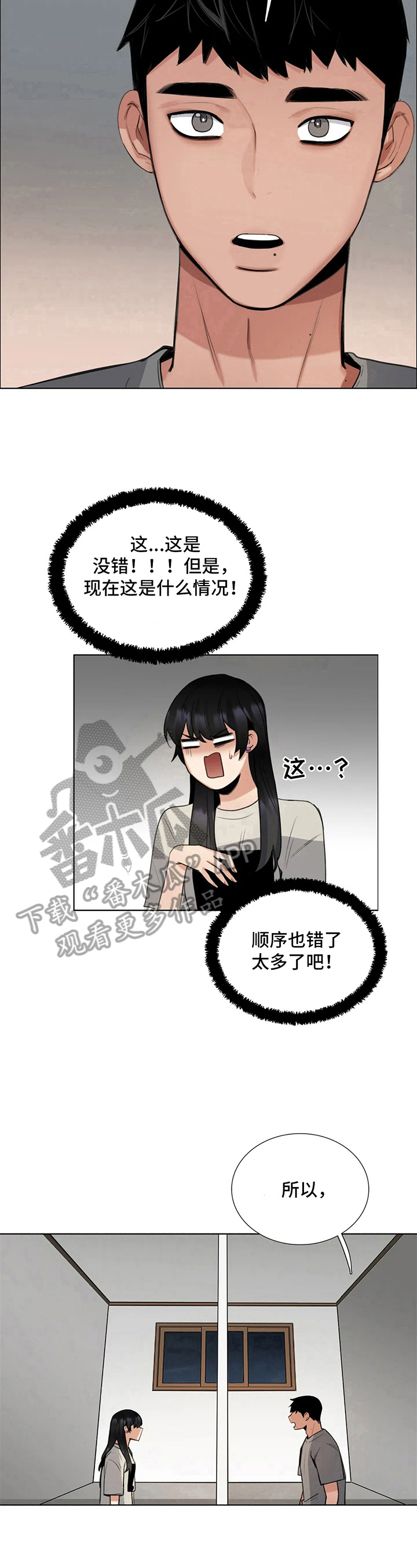第21章：最好的办法8