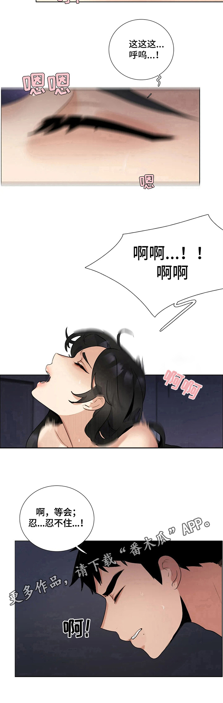 第17章：附身10