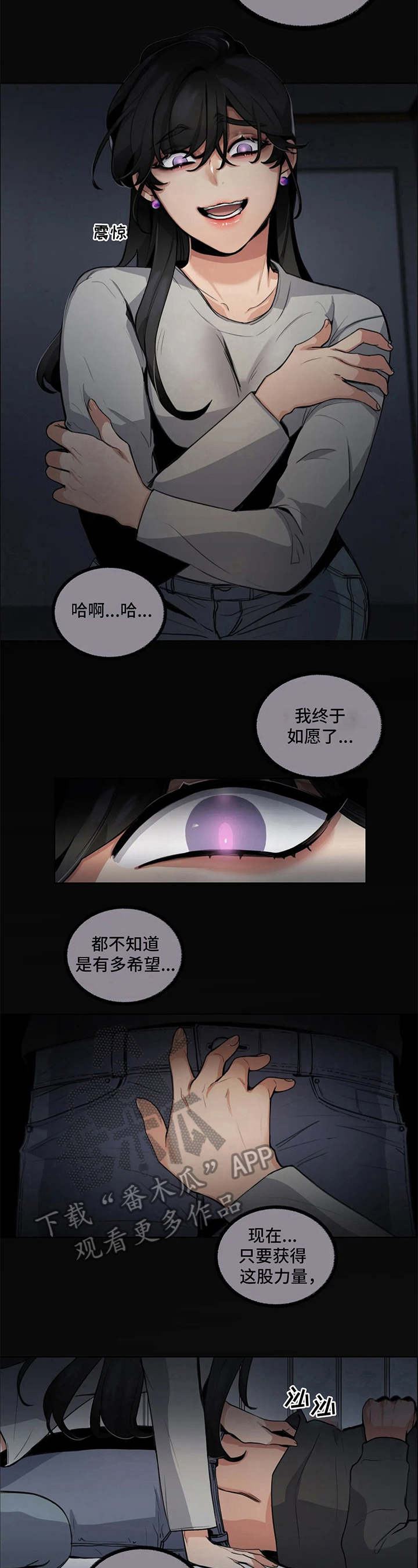 第5章：疑惑3