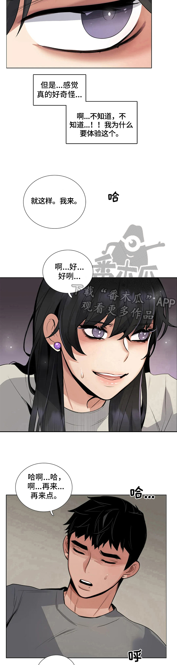 第23章：奇怪6