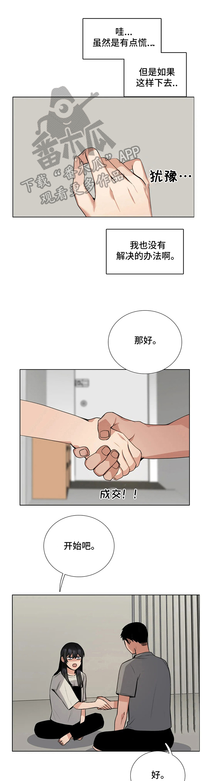 第22章：疑问0