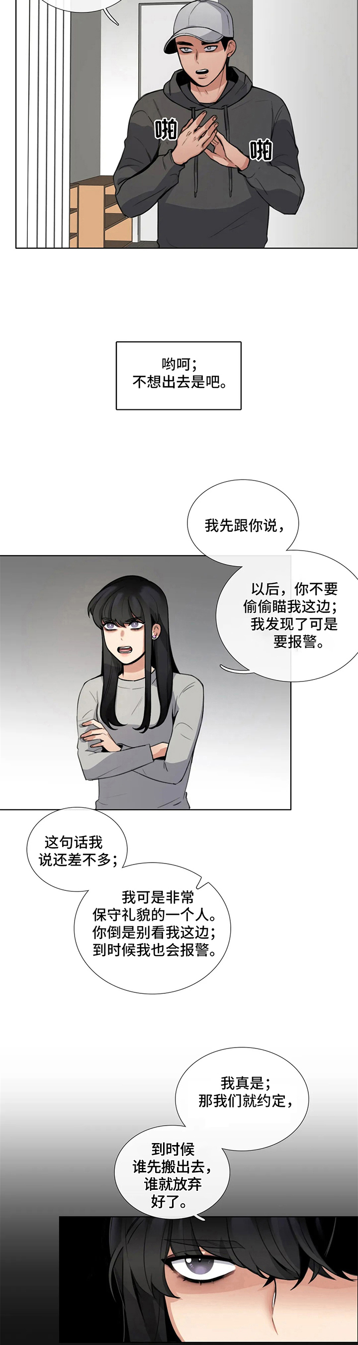 第3章：有动静5