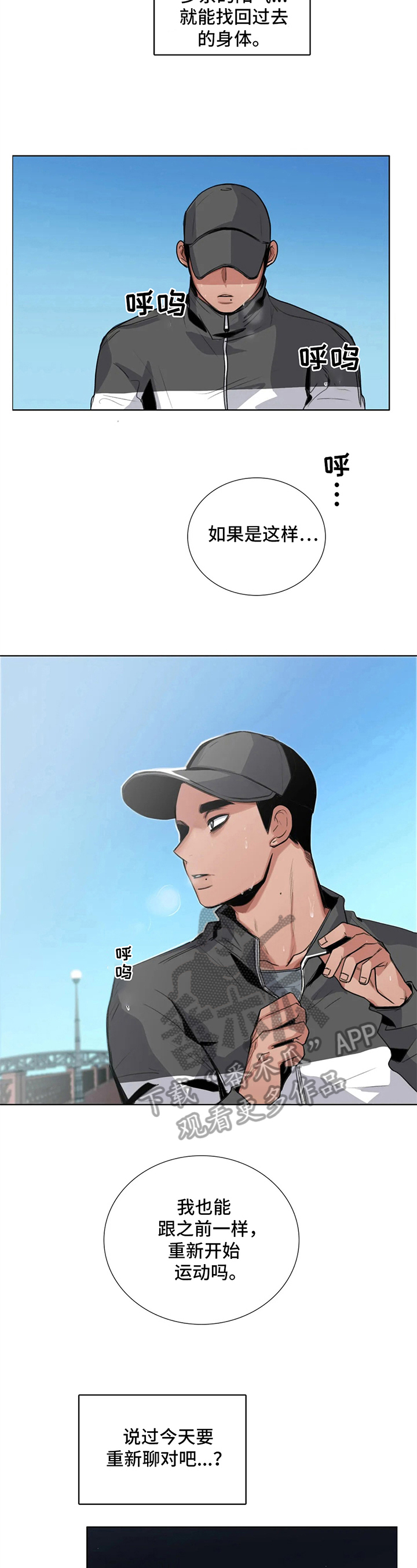 第21章：最好的办法1