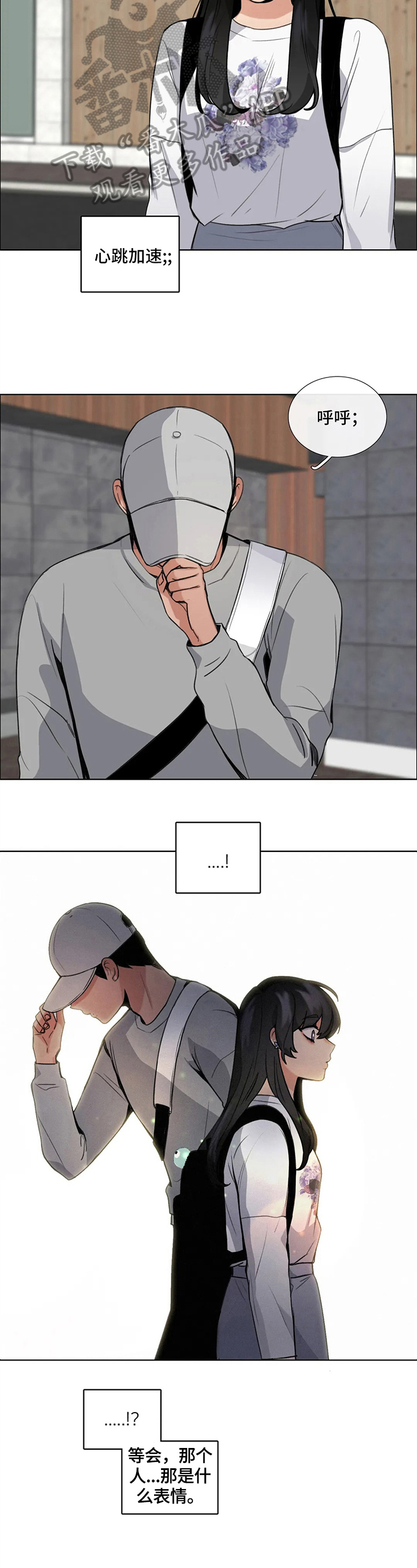 第11章：谎言1