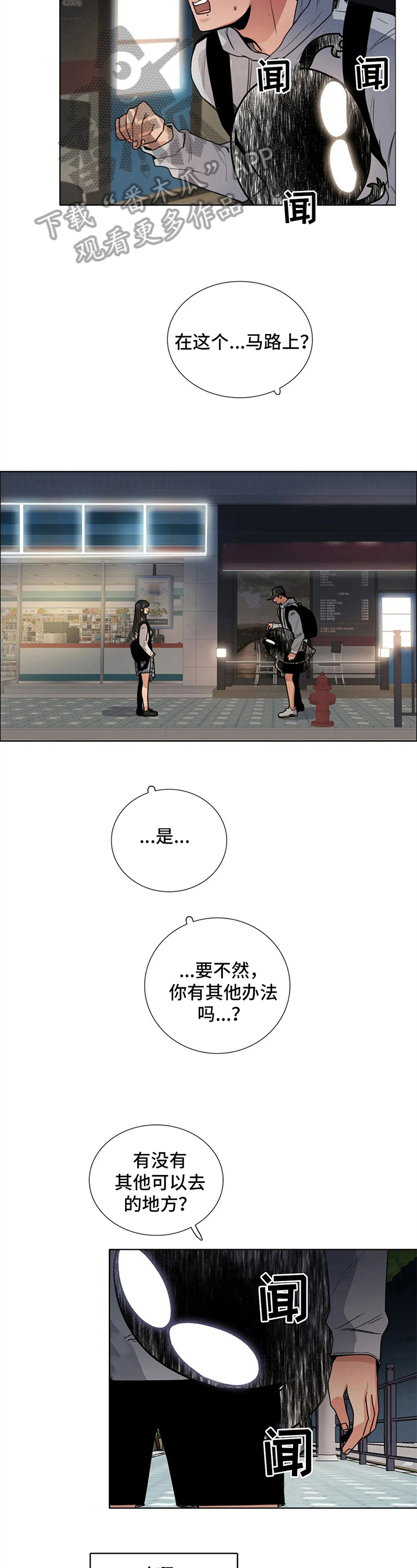 第26章：提议10