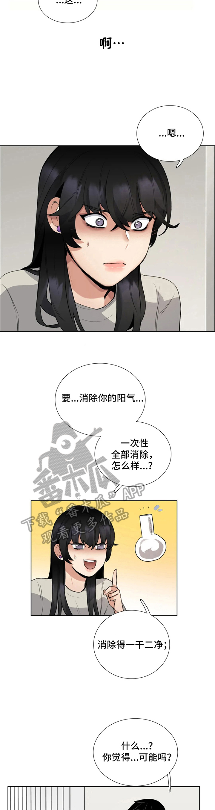 第22章：疑问2