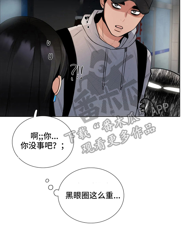 第26章：提议6