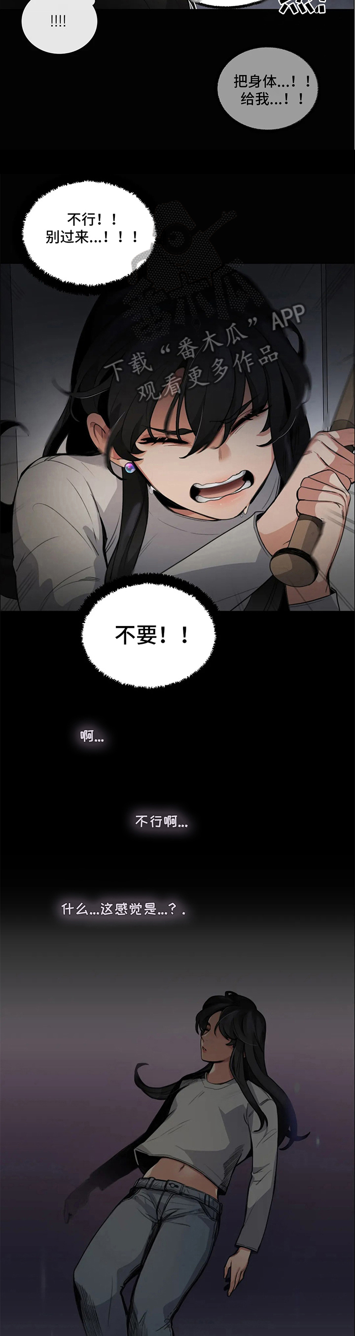 第5章：疑惑1