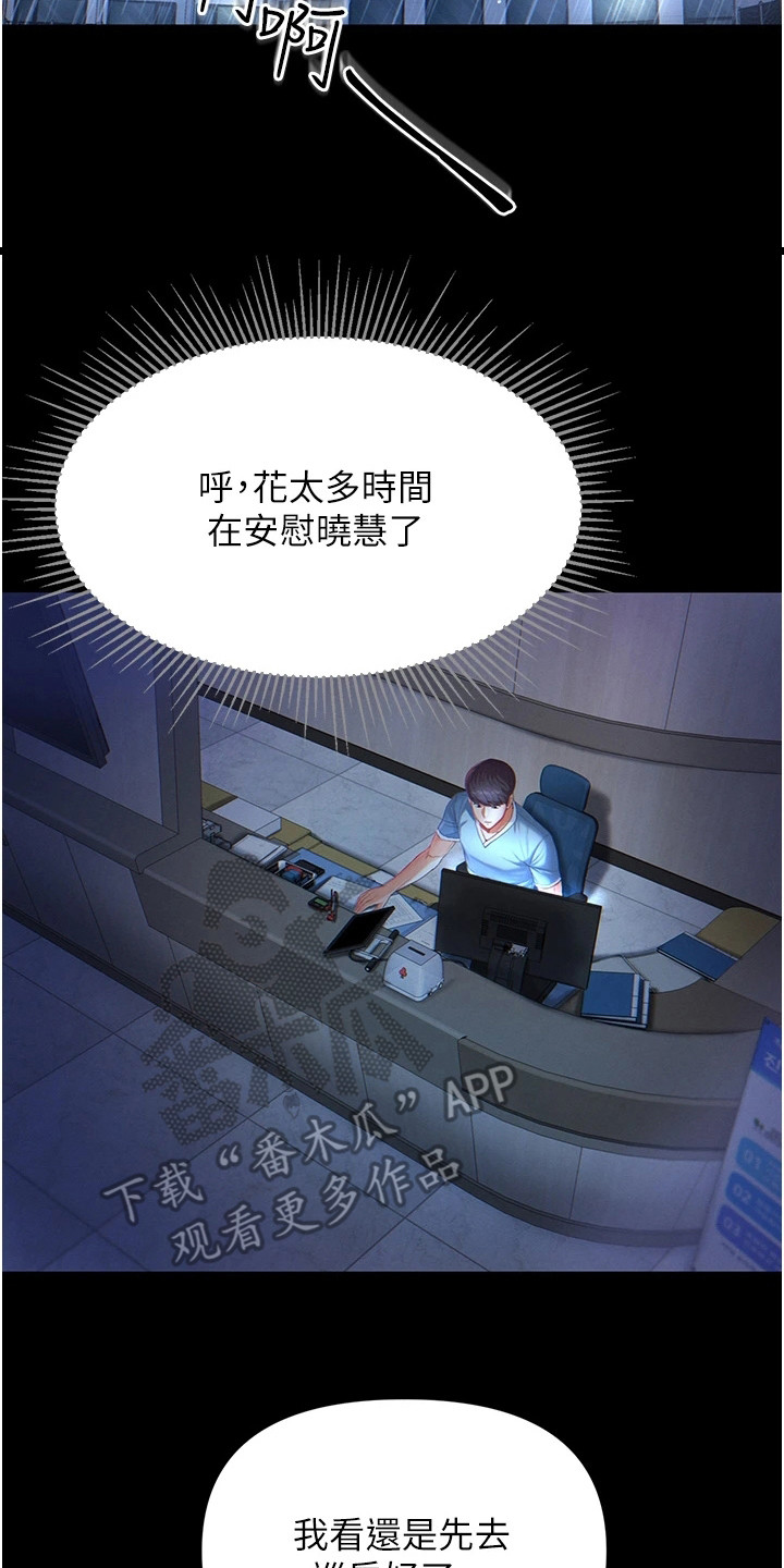 第4章：惊人一幕1