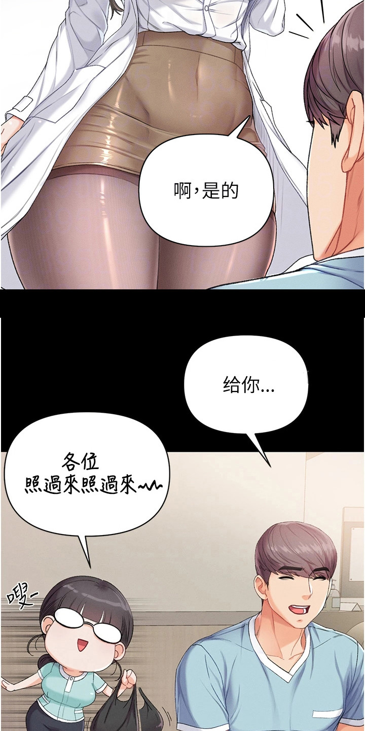 第15章：开玩笑2