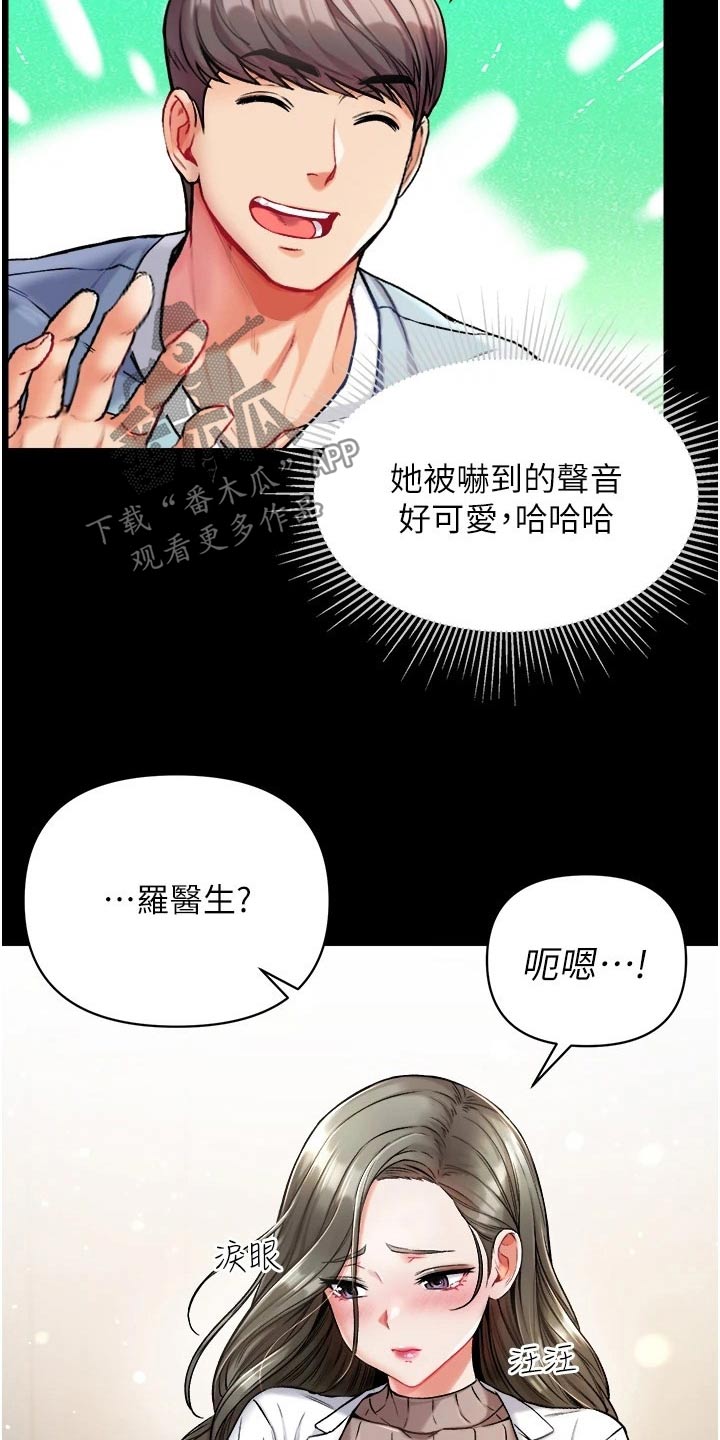第19章：不要太贪心9