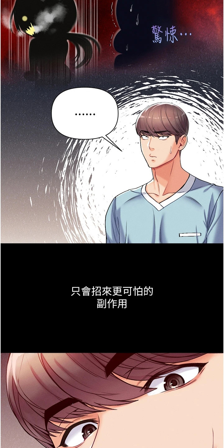 第11章：效果显著3