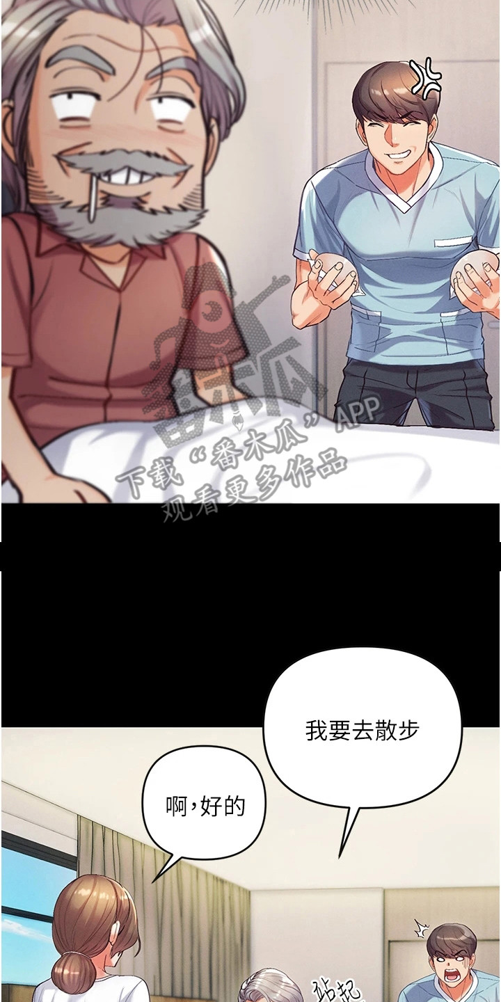 第6章：不放弃16