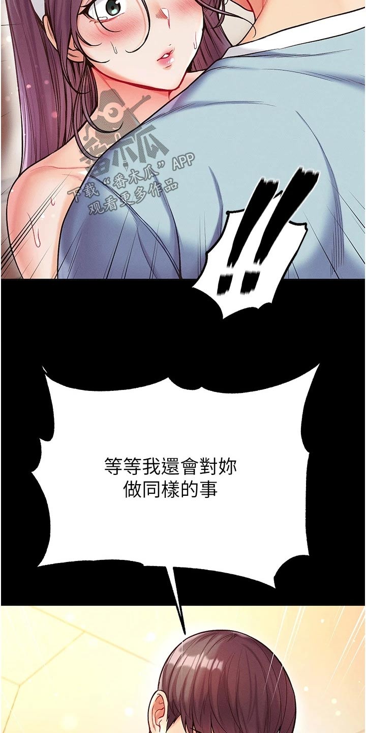 第24章：快点上钩12