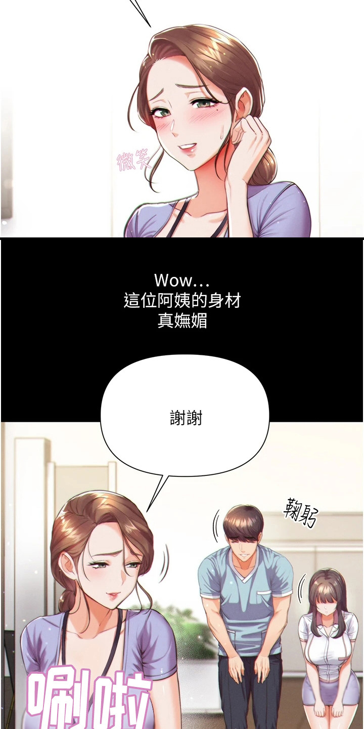 第3章：老年痴呆12