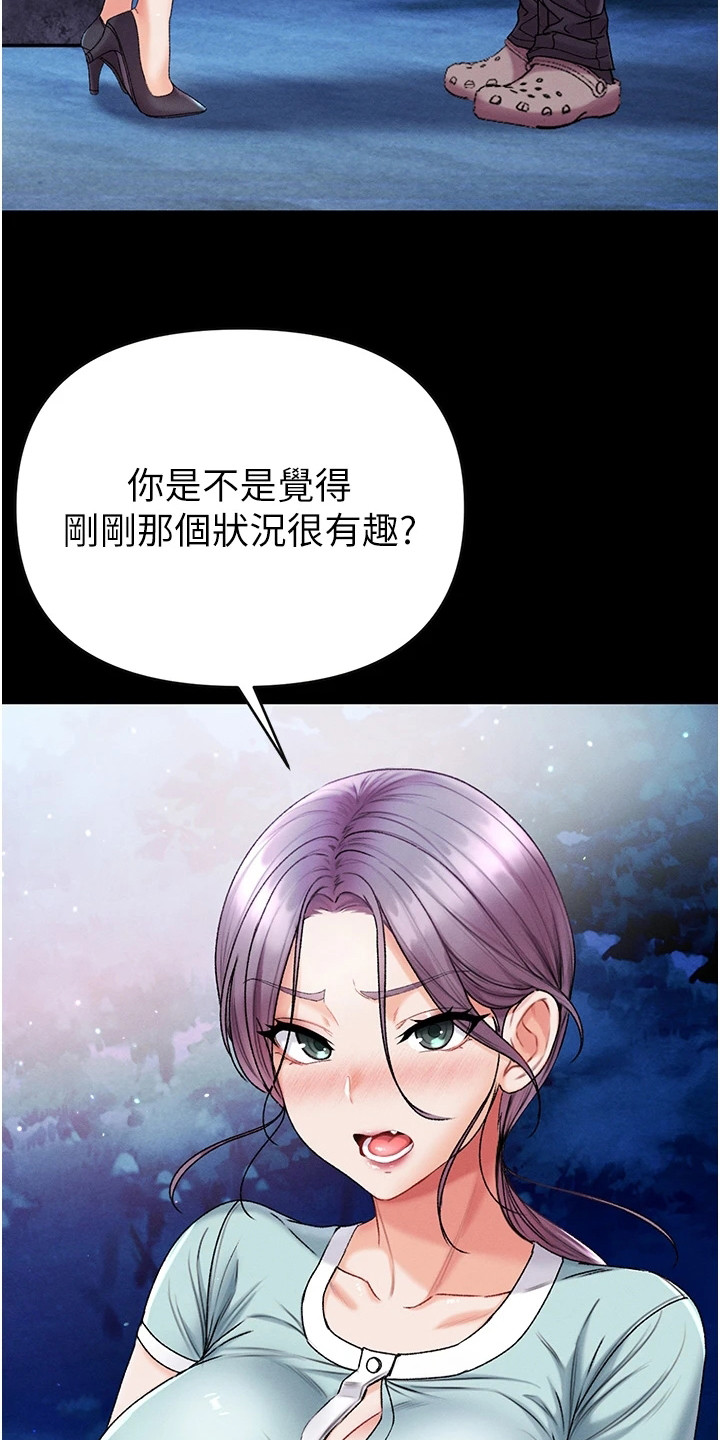 第16章：天赐良机8