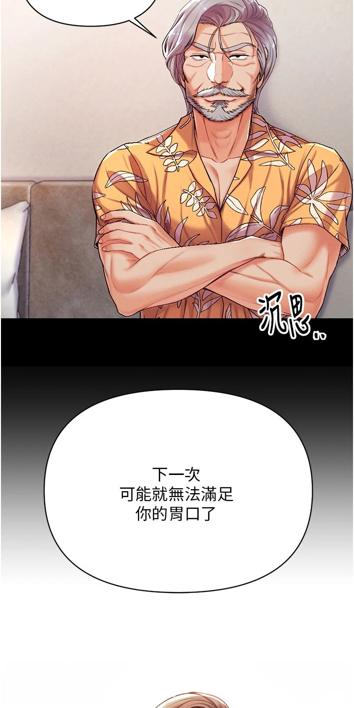 第14章：完成任务9