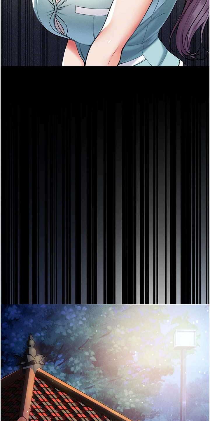 第16章：天赐良机6