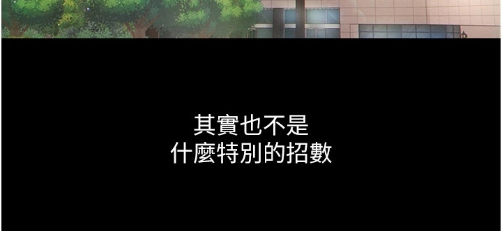 第10章：散发魅力19
