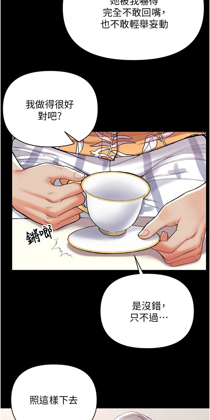 第14章：完成任务8