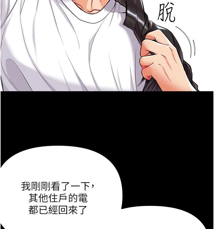 第20章：过来看看14