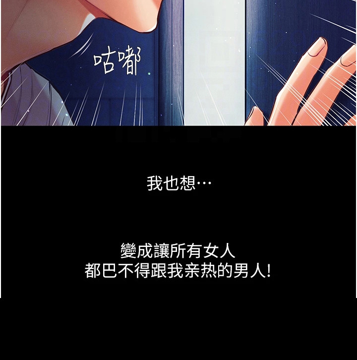 第4章：惊人一幕18