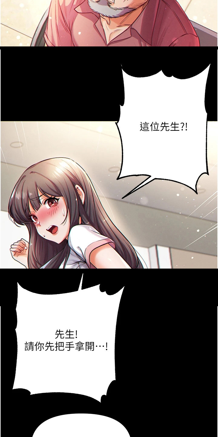 第3章：老年痴呆5