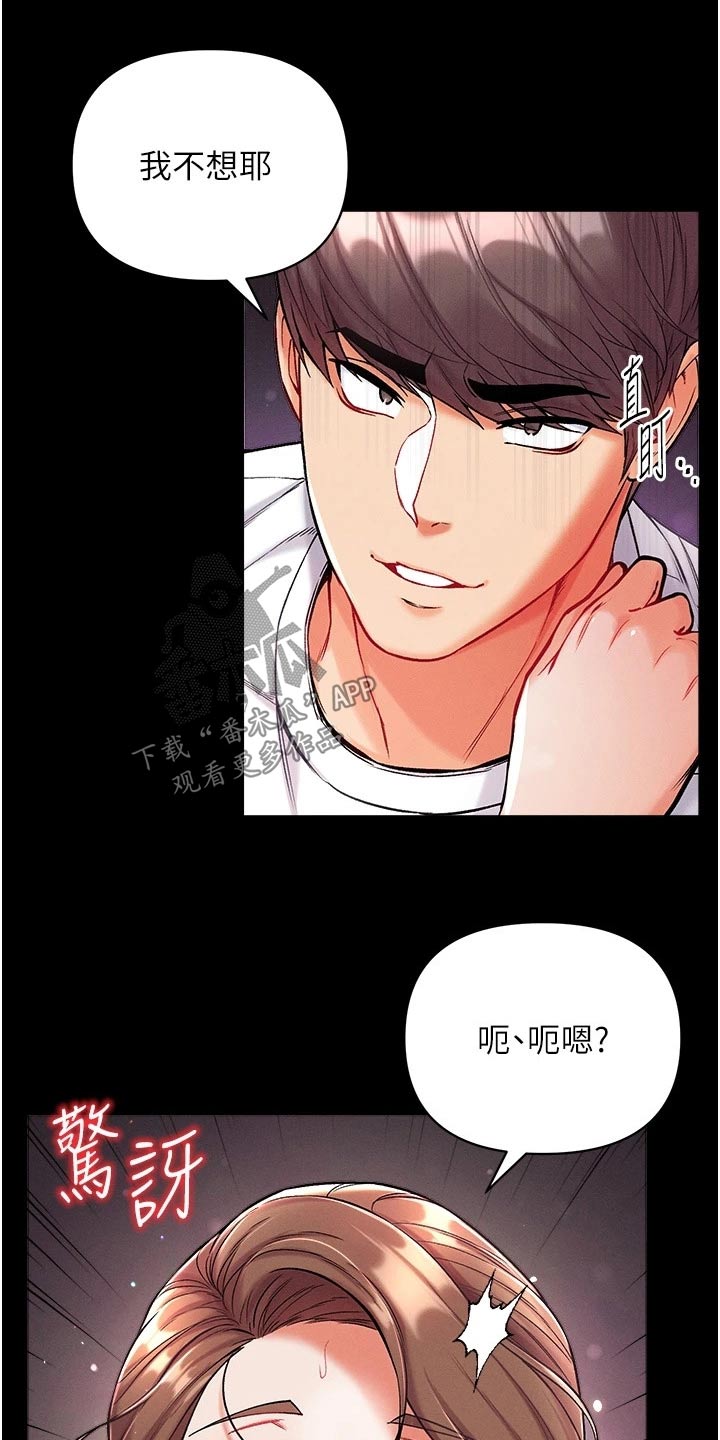 第22章：控制23