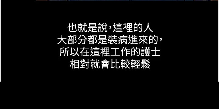 第2章：青梅竹马19