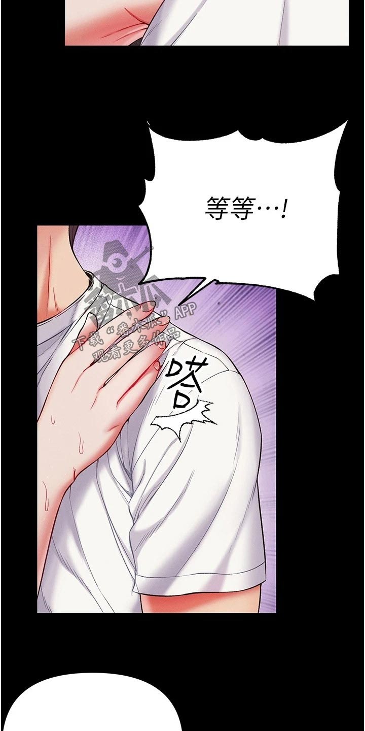 第22章：控制6