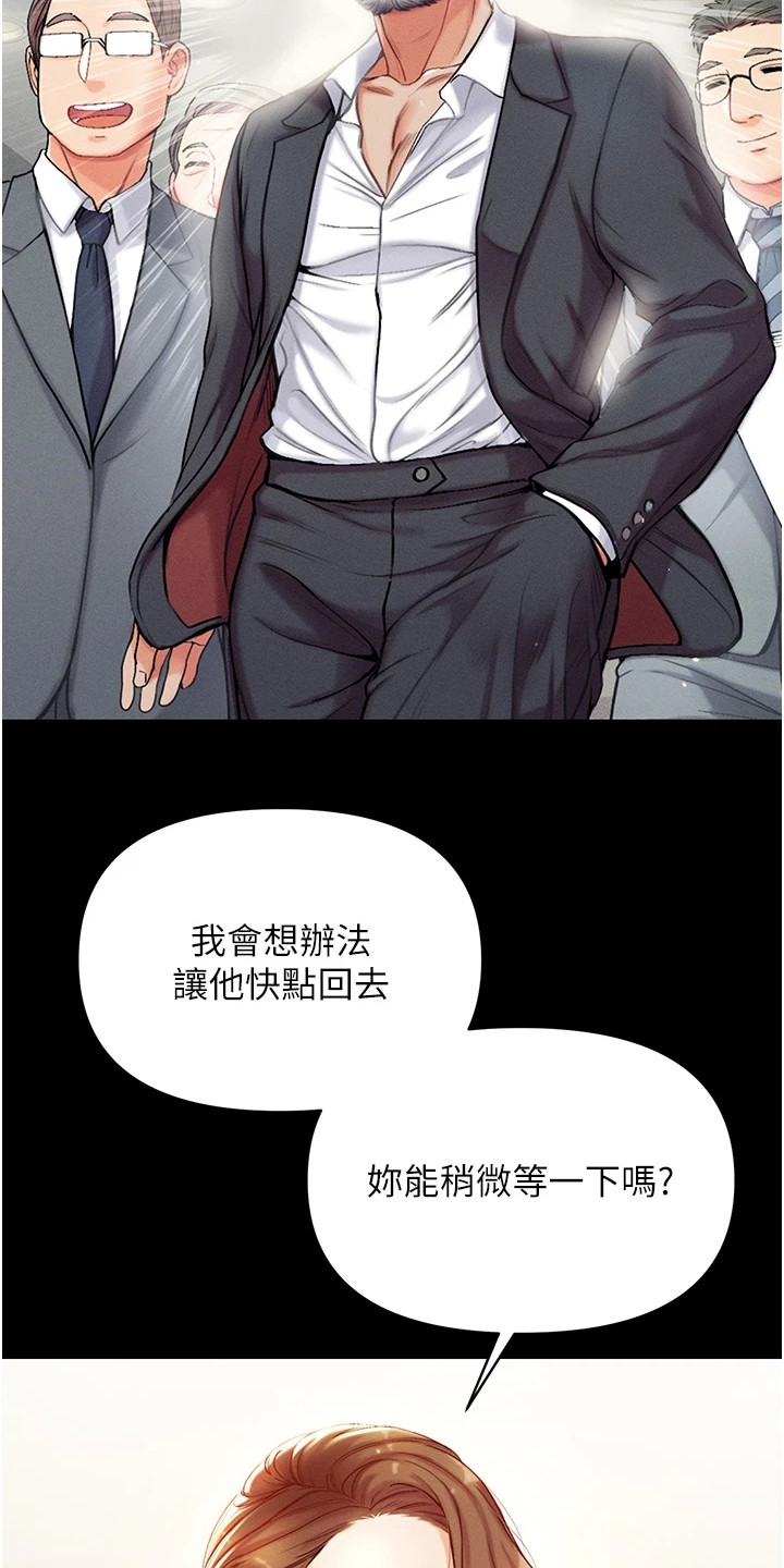 第9章：决定传授12