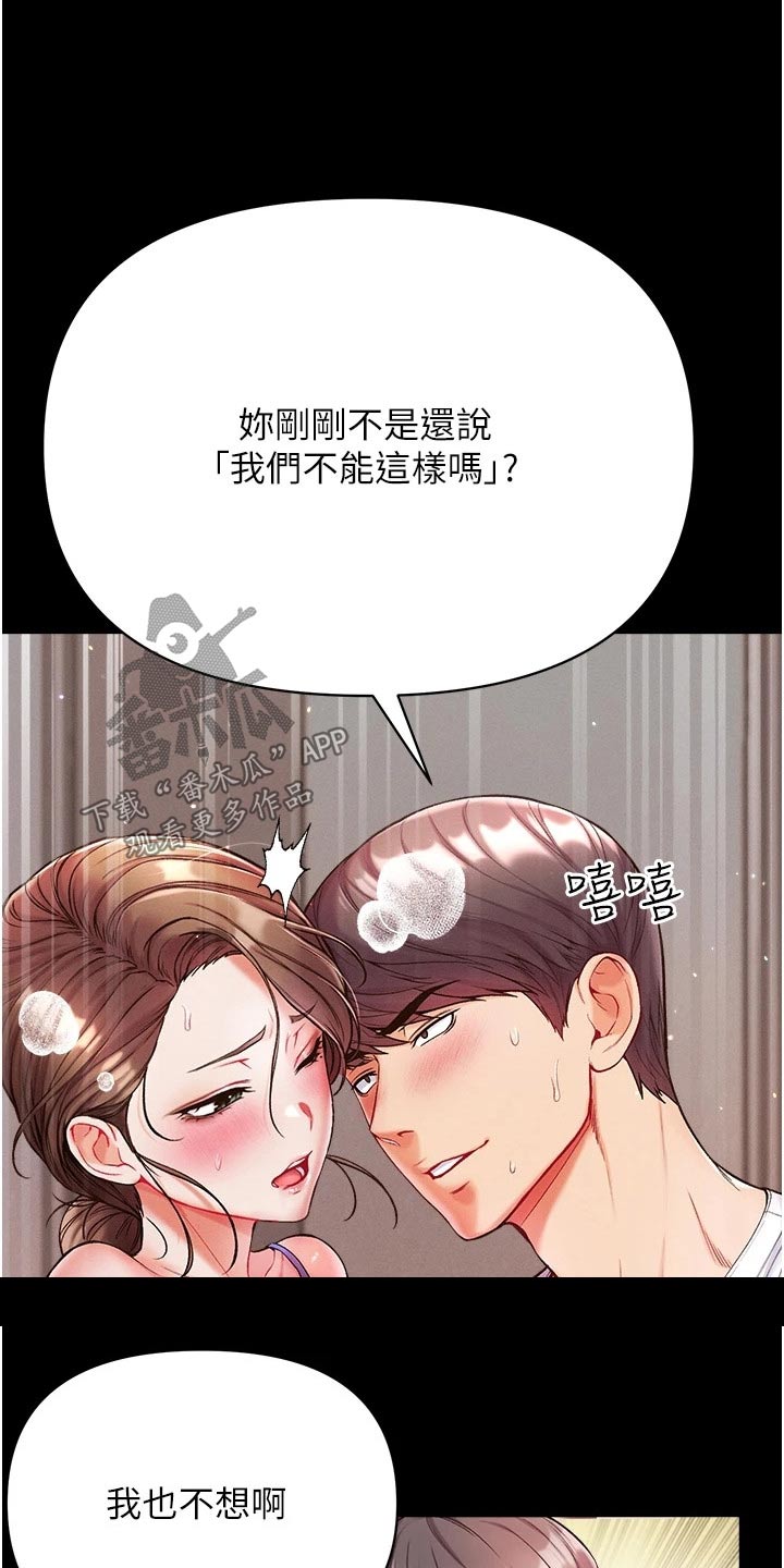 第22章：控制10