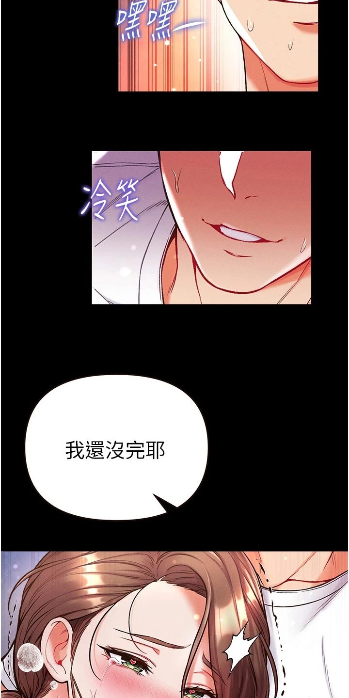 第22章：控制25