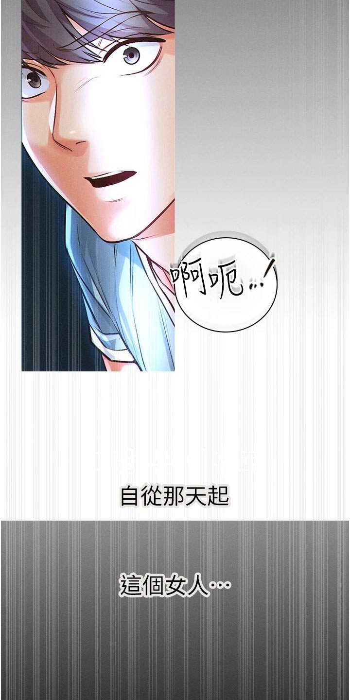 第22章：控制2