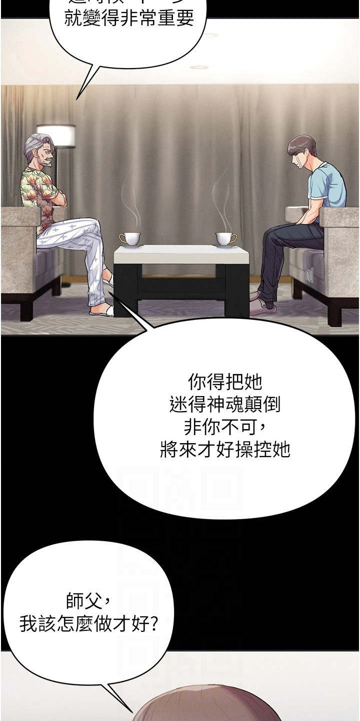 第14章：完成任务18