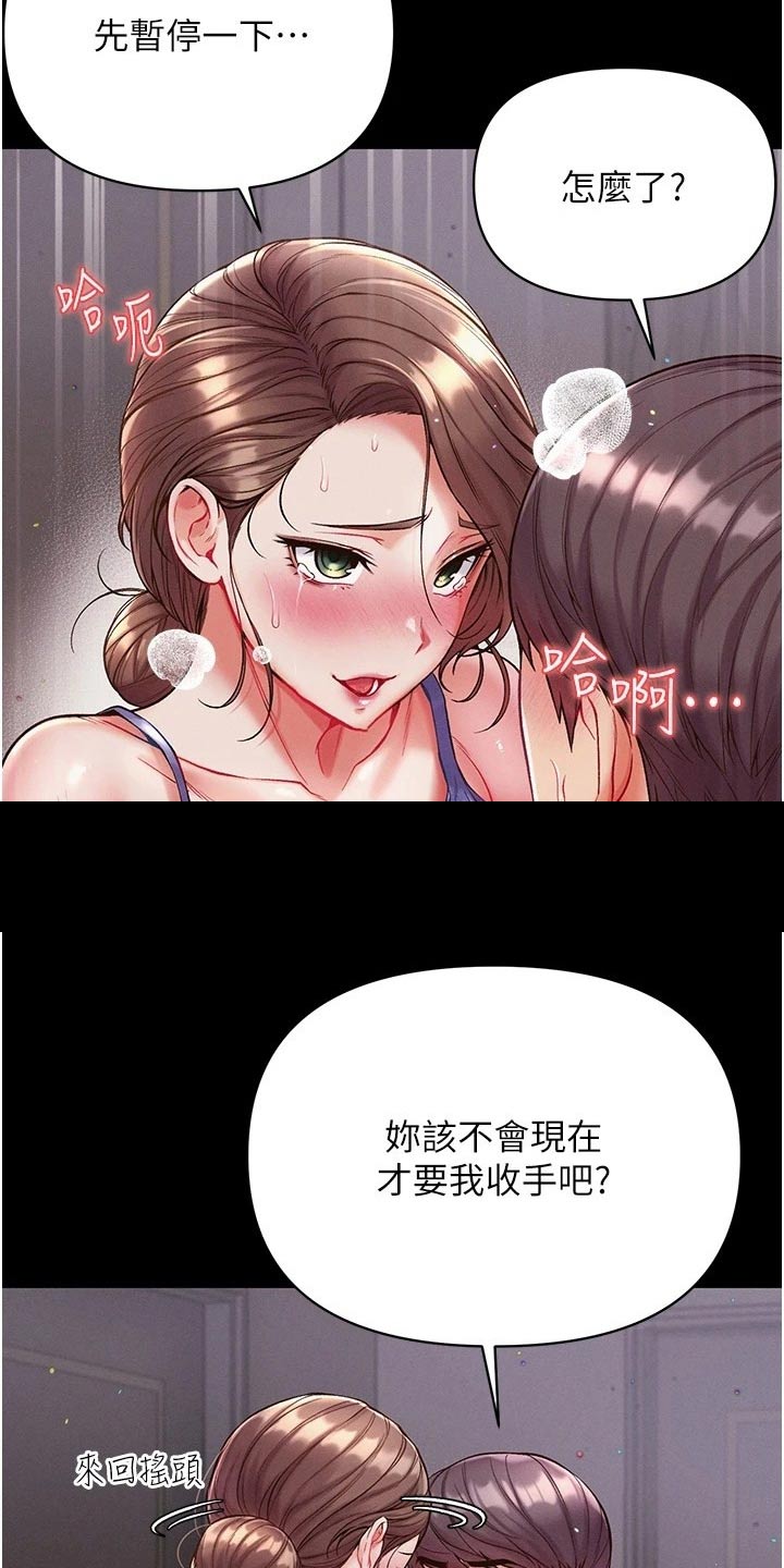 第22章：控制7