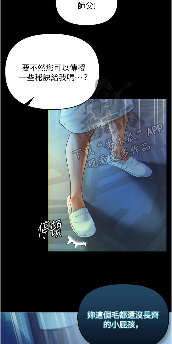 第6章：不放弃1