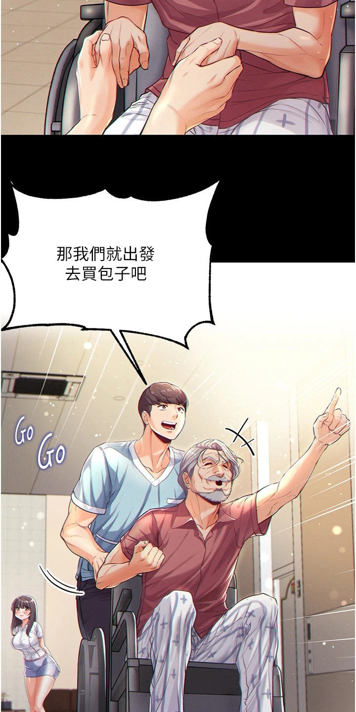 第3章：老年痴呆8