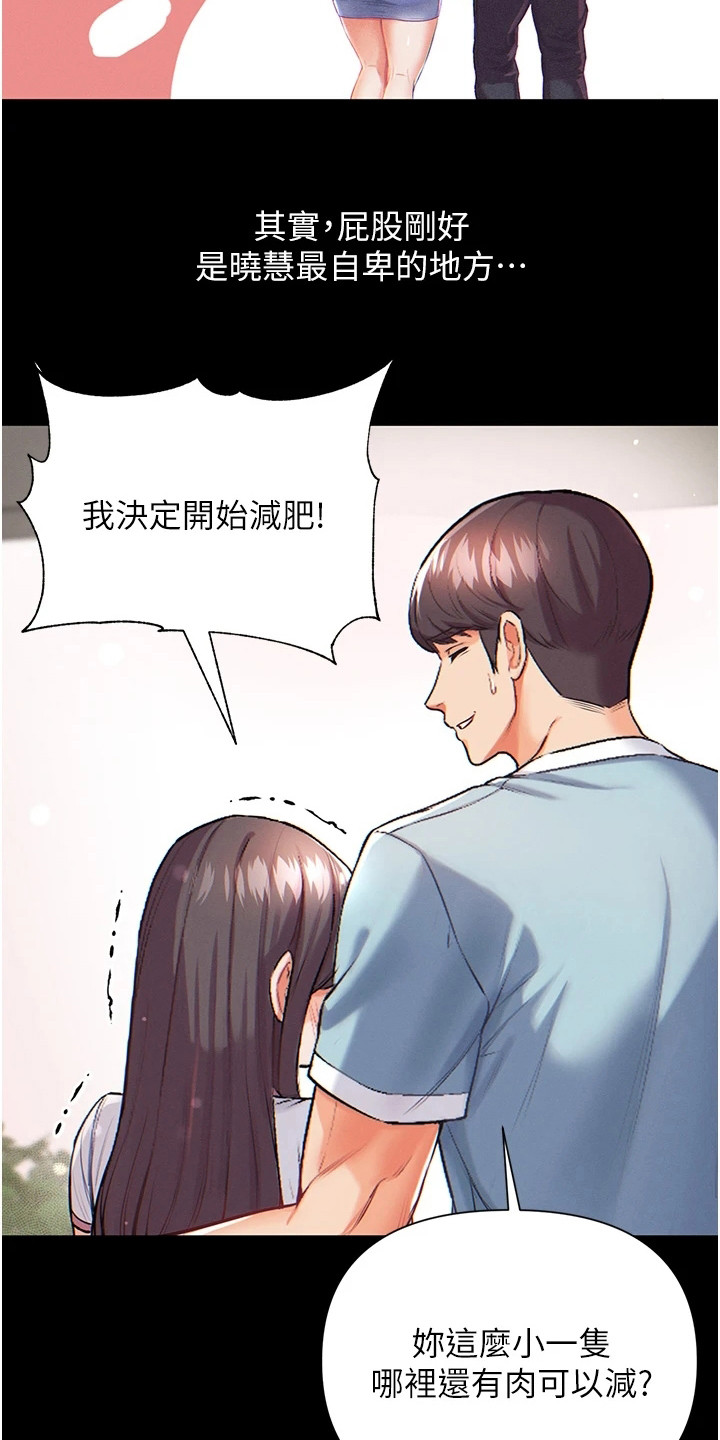 第3章：老年痴呆16