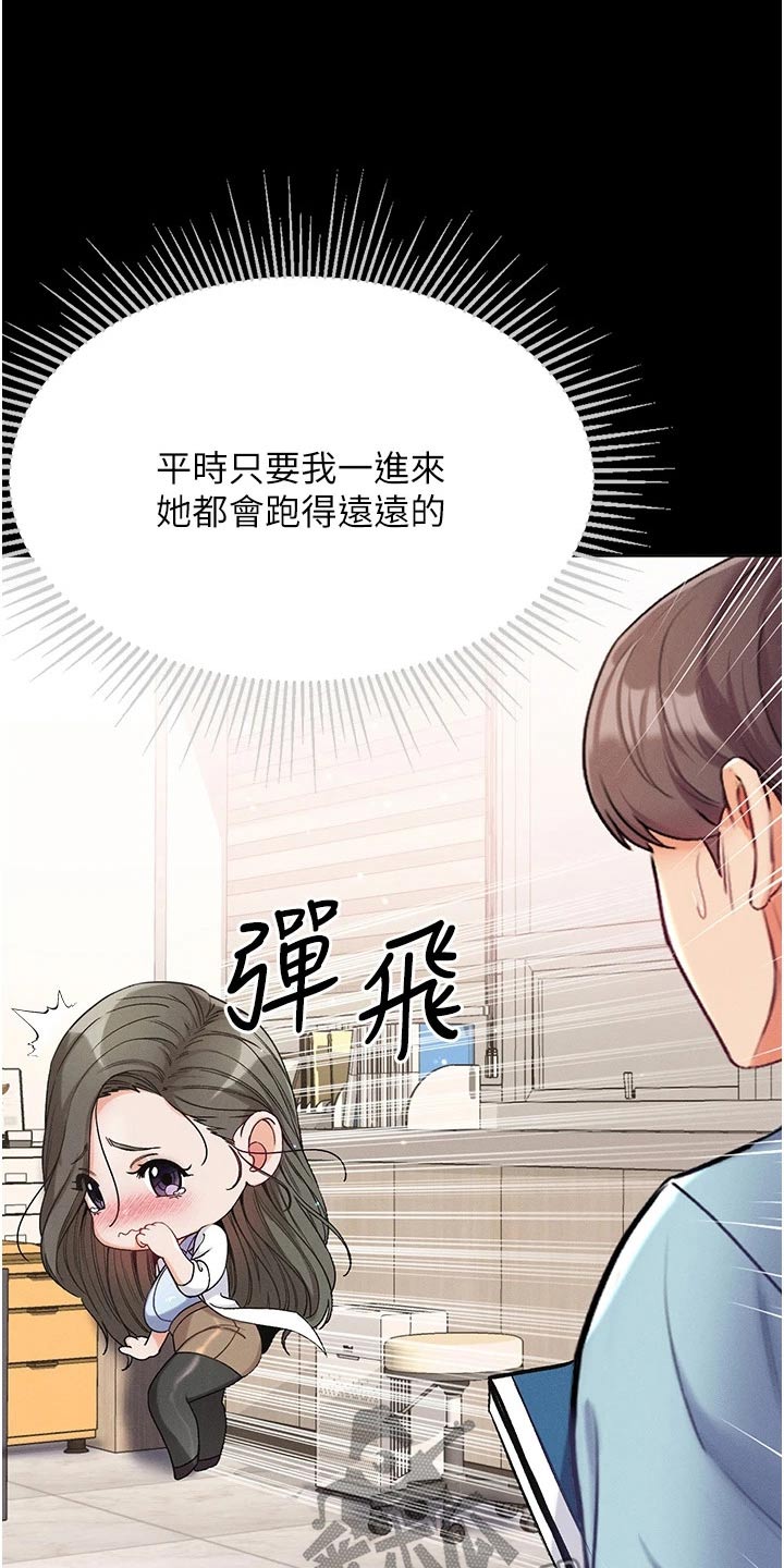 第18章：醒来0