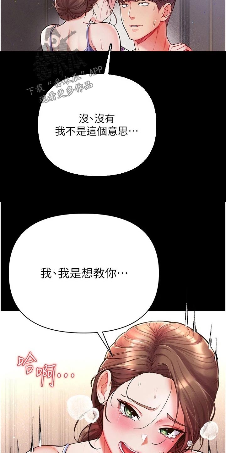 第22章：控制8