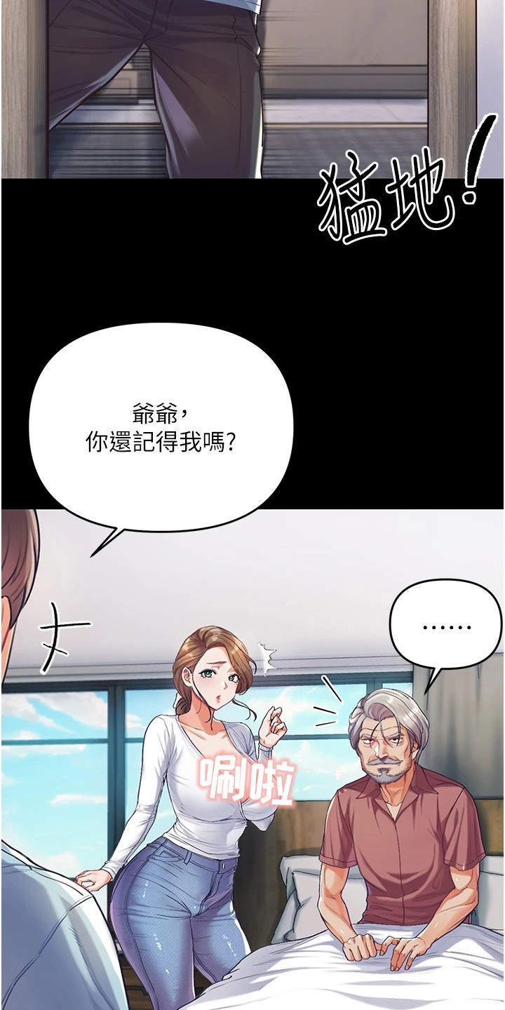 第6章：不放弃9