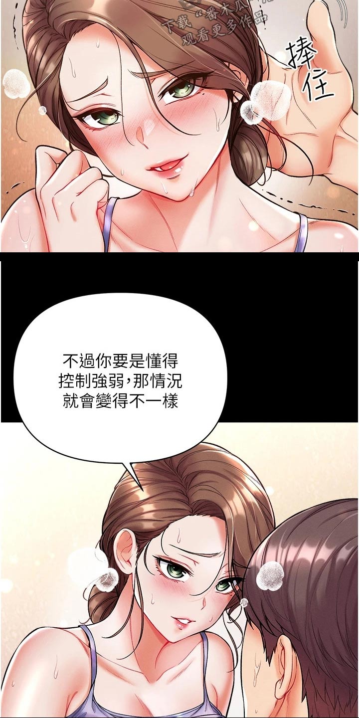 第22章：控制16