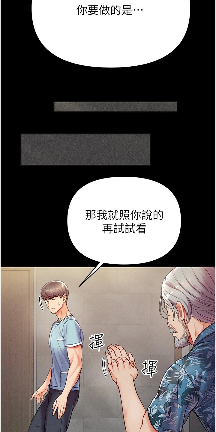 第12章：很顺利15